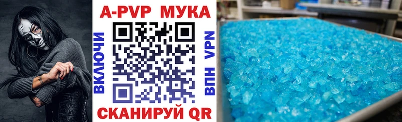 Цена Лакинск Cocaine  Alpha PVP  ГАШ  мега маркетплейс  Мефедрон 
