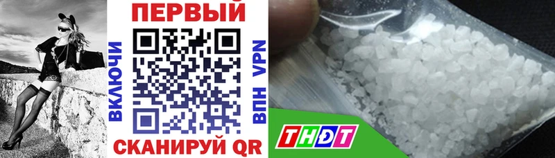 Amphetamine Розовый  Лакинск 