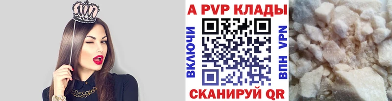 A PVP VHQ  мориарти формула  Лакинск 
