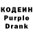 Кодеин напиток Lean (лин) Zorina Olesia