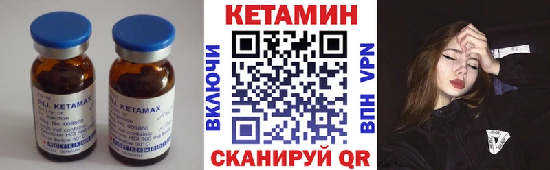 где продают наркотики Лакинск КЕТАМИН ketamine