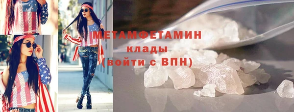 стаф Краснослободск