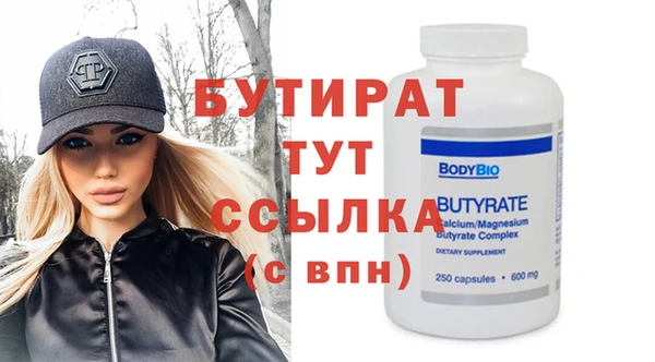 ГАЛЛЮЦИНОГЕННЫЕ ГРИБЫ Козловка