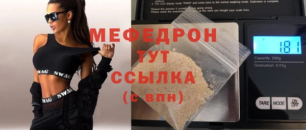 СК Красноперекопск