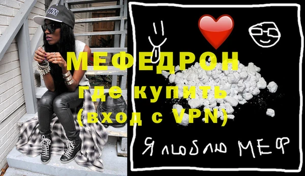 прущая мука Корсаков