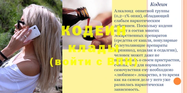стаф Краснослободск