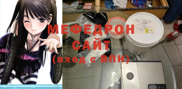 ГАЛЛЮЦИНОГЕННЫЕ ГРИБЫ Козловка