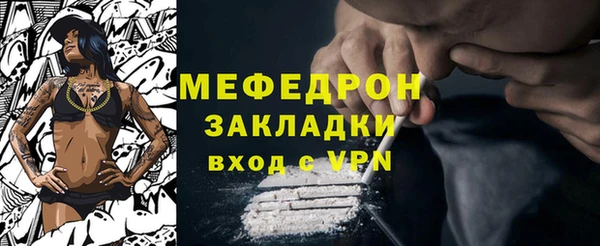 прущая мука Корсаков