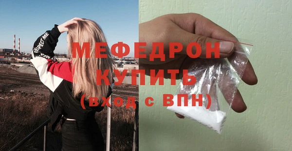 стаф Краснослободск