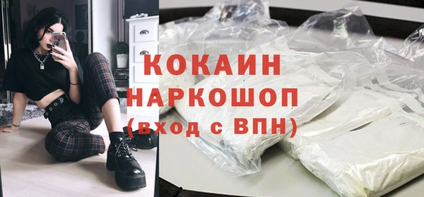 кокс Краснотурьинск