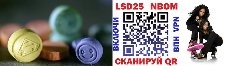 купить наркотики сайты  Лакинск  Лсд 25 экстази кислота 