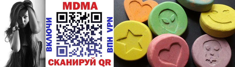 купить наркотик  Лакинск  MDMA молли 
