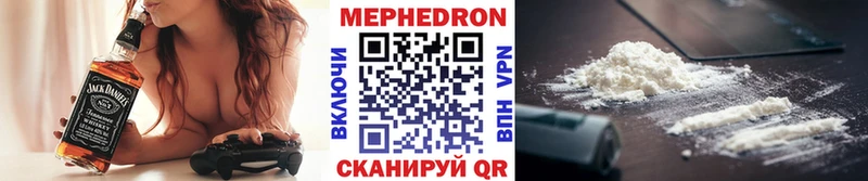 Мефедрон VHQ  МЕГА онион  Лакинск 
