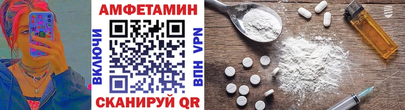 Метамфетамин Methamphetamine  Лакинск 