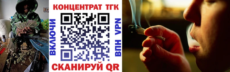ТГК жижа  мега сайт  Лакинск 